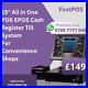 15 All in One POS EPOS Cash Register Till System For Convenience Stores